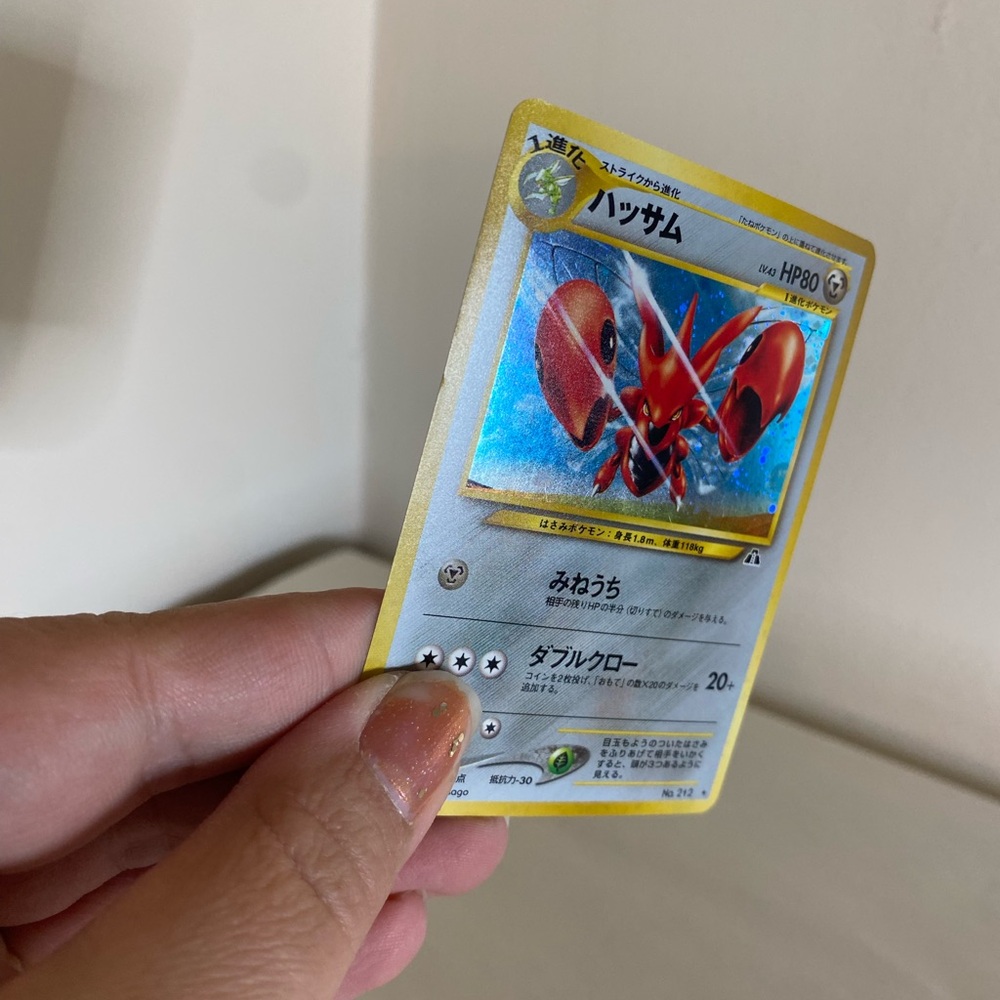 Pokemon Scizor Japanese holo Card Neo Discovery vintage Pocket Monsters - Picture 3 of 3